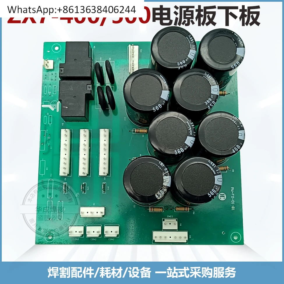 Инверторный сварочный аппарат ZX7-315/400 D-C, ручная базовая пластина, сварочный аппарат для печатных плат, плата питания 
Инверторный сварочный аппарат ZX7-315/400 D-C, ручная базовая пластина, сварочный аппарат для печатных плат, плата питания