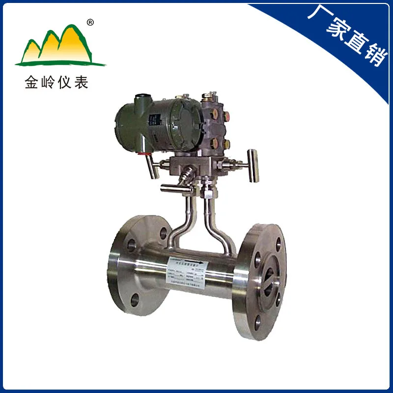 V-cone flowmeter, cone flowmeter V-cone flow sensor, coke oven flowmeter, flowmeter
V-cone flowmeter, cone flowmeter V-cone flow sensor, coke oven flowmeter, flowmeter