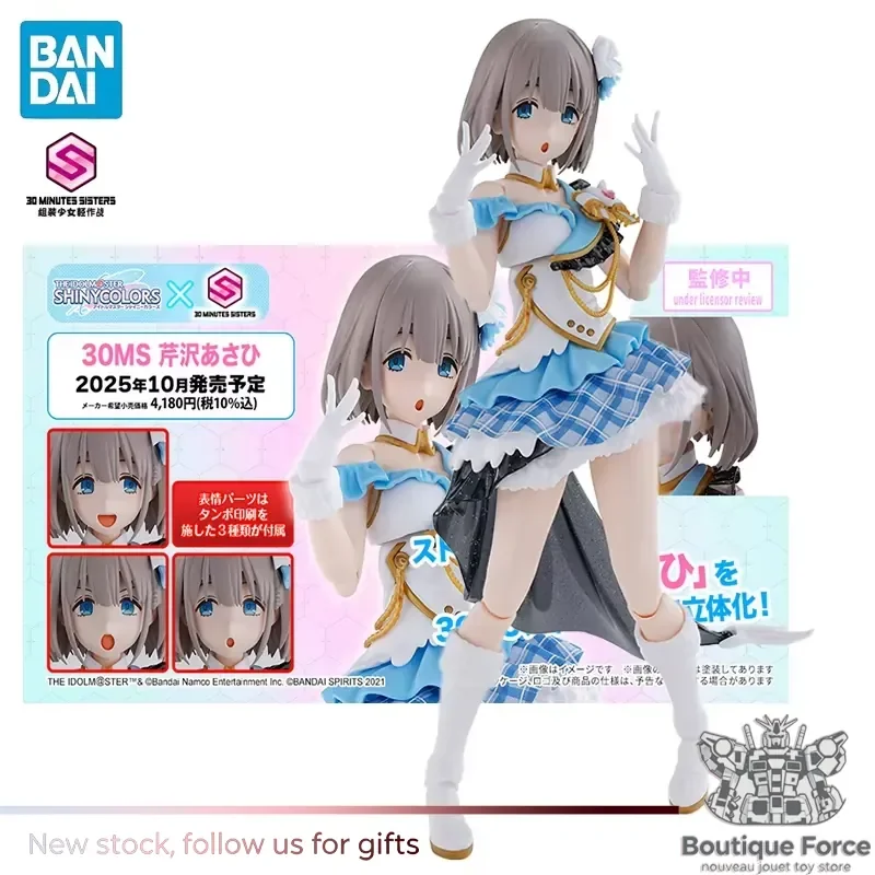 BANDAI IDOLM@STER SHINY COLORS Serizawa Asahi Mobile Suit Girl Ver. Anime Action Figure Model Collection Toy In Stock
BANDAI IDOLM@STER SHINY COLORS Serizawa Asahi Mobile Suit Girl Ver. Anime Action Figure Model Collection Toy In Stock