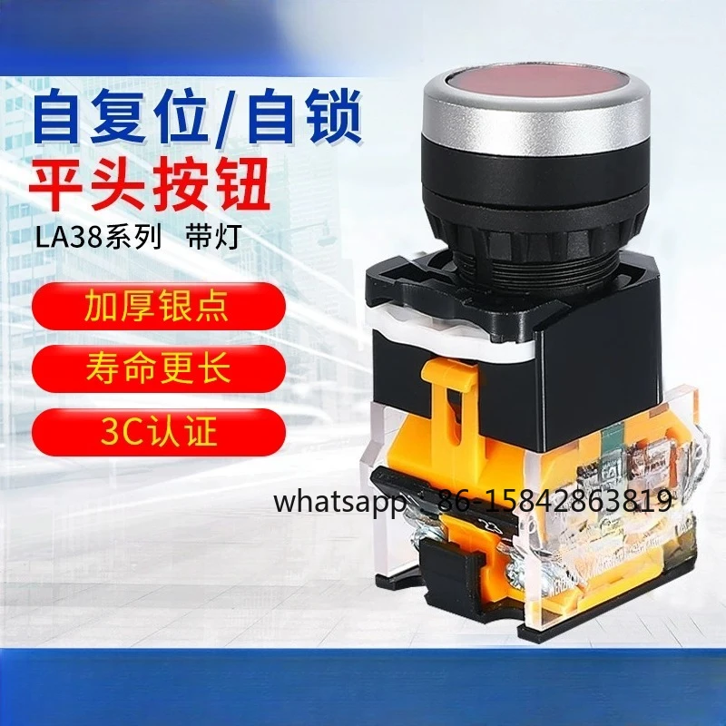 Push Button Switch Start Stop Button Self-reset with Light 220V 24V Self-locking One-button Jog Press Type
Push Button Switch Start Stop Button Self-reset with Light 220V 24V Self-locking One-button Jog Press Type