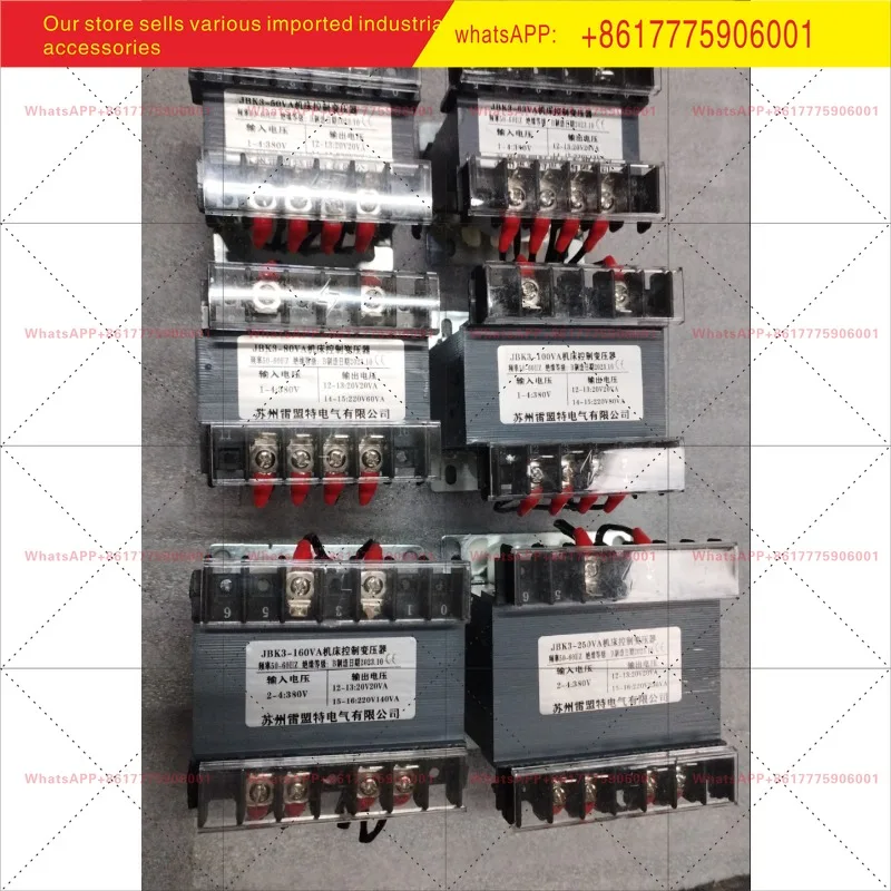 JBK3-100VA spiral air compressor transformer 380V/220V20V pure copper core 160VA
JBK3-100VA spiral air compressor transformer 380V/220V20V pure copper core 160VA