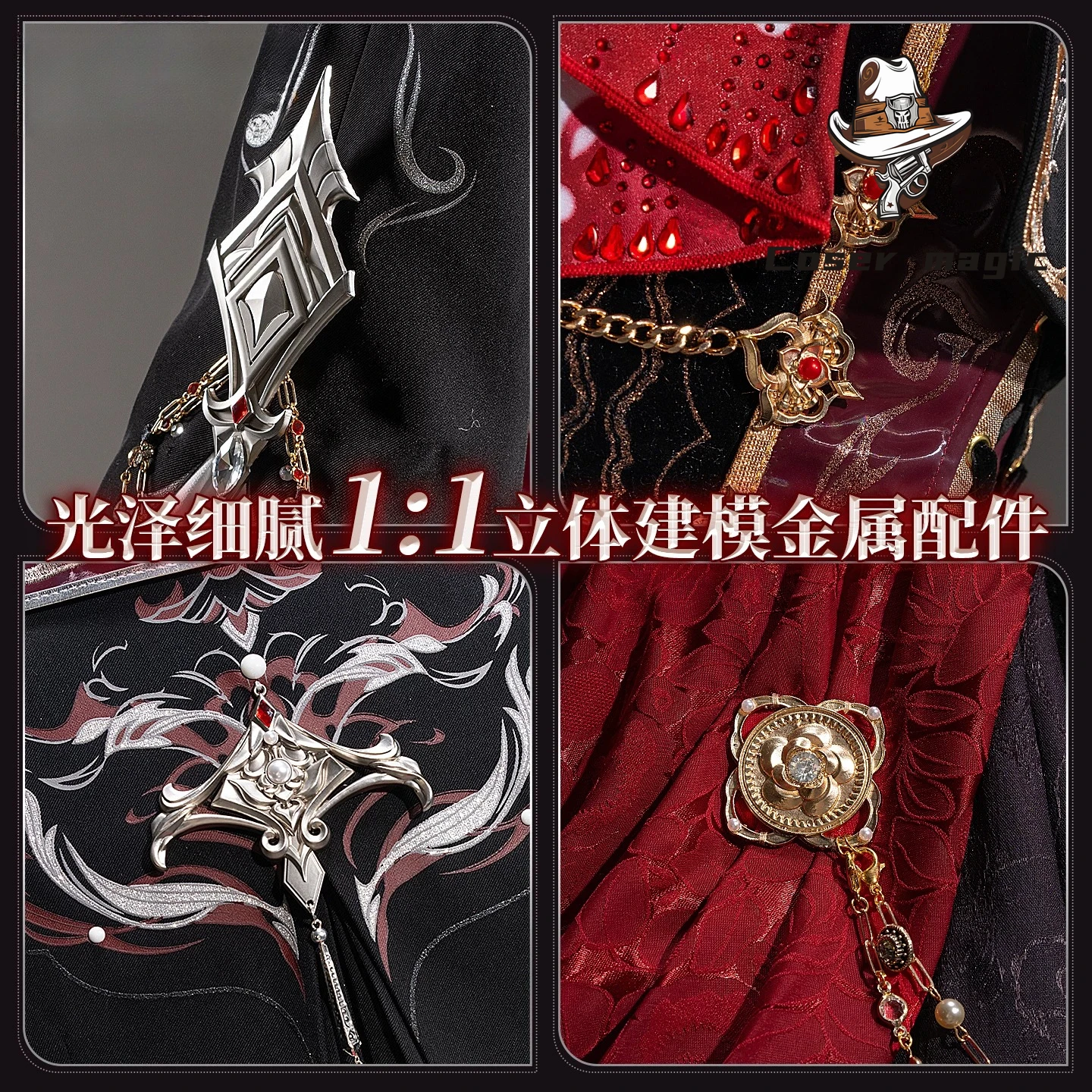 Love and Deepspace Protagonist Cosplay Costume, Qin Che & Female Lead, Silver-Winged Demon, Crimson Moon Soul Pact
Love and Deepspace Protagonist Cosplay Costume, Qin Che & Female Lead, Silver-Winged Demon, Crimson Moon Soul Pact