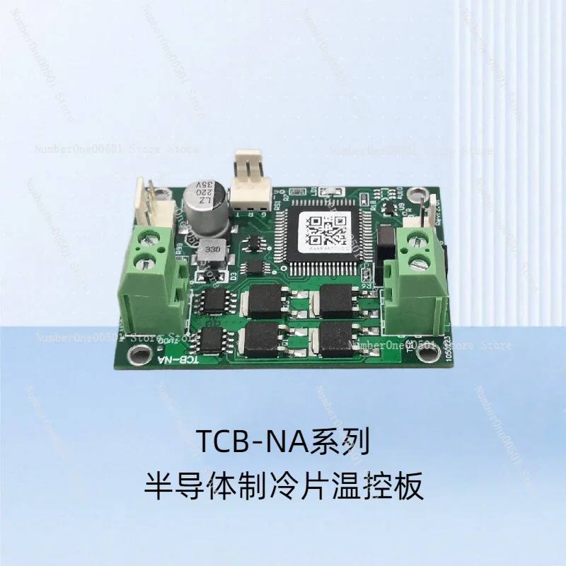 TCB-NA TEC Thermostat Semiconductor Refrigeration Tablet Control Board Temperature Control Refrigeration Module Stability 0.1