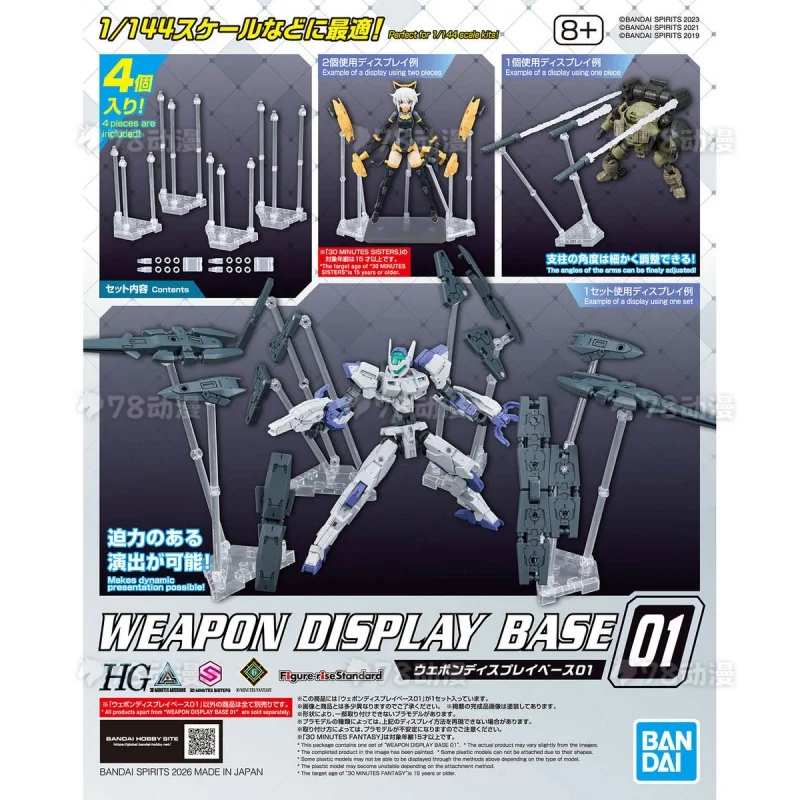 Оригинальная сборная модель Bandai Weapon Display Base 01, коллекционная модель, игрушка, украшение, подарок для детей
Оригинальная сборная модель Bandai Weapon Display Base 01, коллекционная модель, игрушка, украшение, подарок для детей