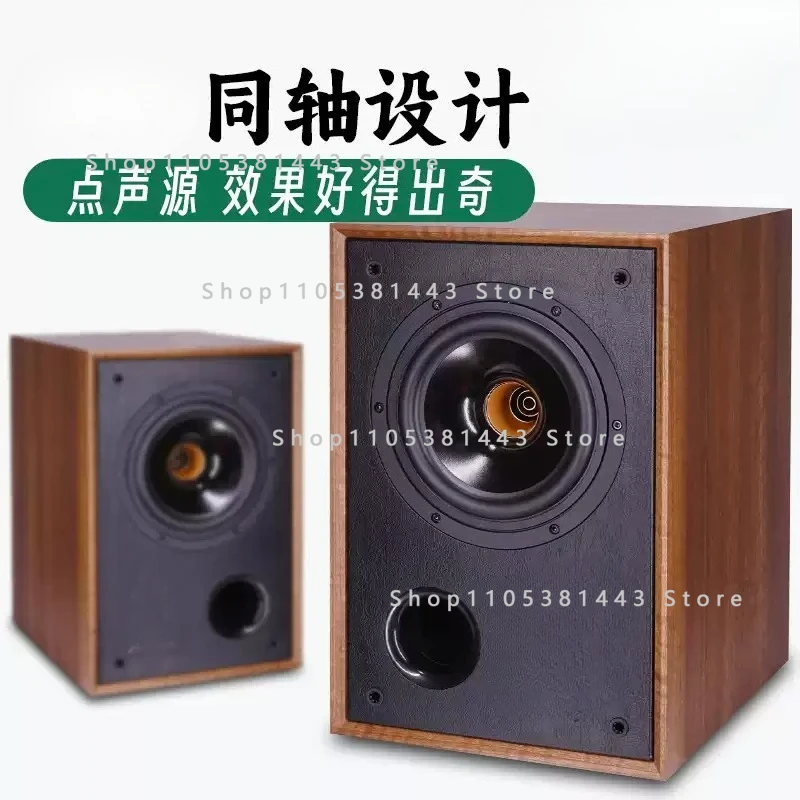 150W 6.5-inch home high power coaxial speaker Passive bookshelf high fidelity Speakers Surround speakers Desktop bass speakers
150W 6.5-inch home high power coaxial speaker Passive bookshelf high fidelity Speakers Surround speakers Desktop bass speakers