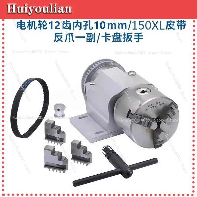 80/100 Micro Lathe Chuck Spindle Assembly 4 Jaw 3 Jaw Self Centering Chuck for Woodworking Bead Making Through Hole Fixture
80/100 Micro Lathe Chuck Spindle Assembly 4 Jaw 3 Jaw Self Centering Chuck for Woodworking Bead Making Through Hole Fixture