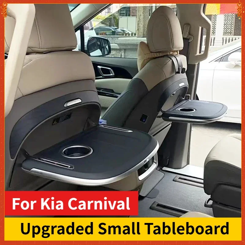 For Kia Carnival Interior Add-on Seat Upgrade The Small Tabletop Board Car Tray Decoration Modification Part Accessories
For Kia Carnival Interior Add-on Seat Upgrade The Small Tabletop Board Car Tray Decoration Modification Part Accessories