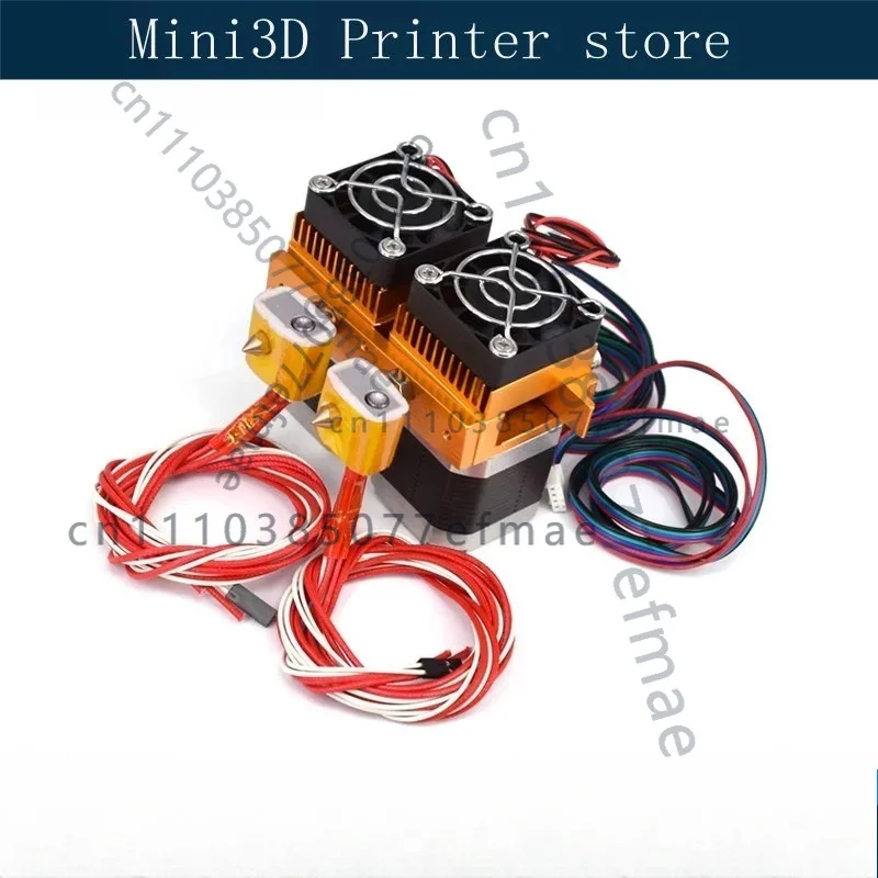 FOR MK8 double-nozzle extruder metal upgrade version, 1.75mm consumables
FOR MK8 double-nozzle extruder metal upgrade version, 1.75mm consumables