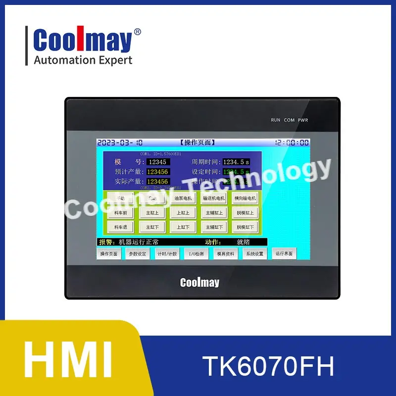 Coolmay hmi сенсорный экран 7-дюймовый Modbus rs232 rs485 HMI СЕНСОРНАЯ ПАНЕЛЬ
Coolmay hmi сенсорный экран 7-дюймовый Modbus rs232 rs485 HMI СЕНСОРНАЯ ПАНЕЛЬ