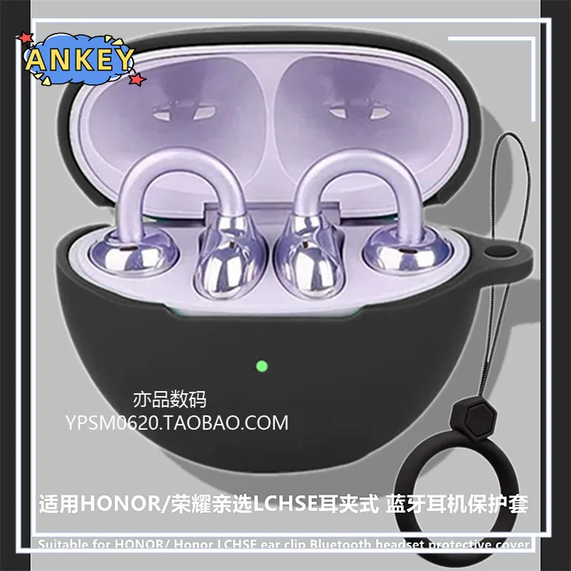 Для Honor Choice LCHSE чехол с зажимом для ушей, защитный чехол для наушников, кольцо, мягкий силиконовый беспроводной Bluetooth-наушник, чехол для переноски
Для Honor Choice LCHSE чехол с зажимом для ушей, защитный чехол для наушников, кольцо, мягкий силиконовый беспроводной Bluetooth-наушник, чехол для переноски