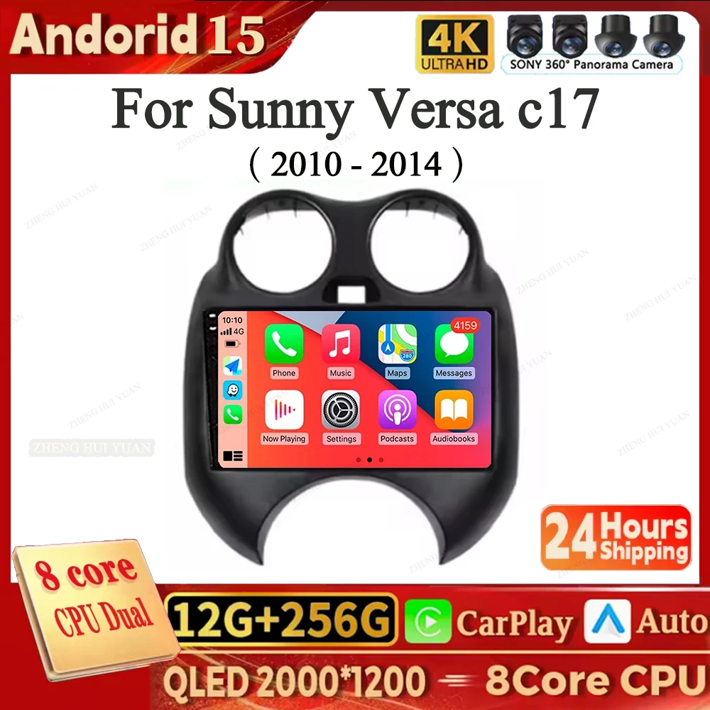 Android 15 для Nissan Sunny Versa c17 2010-2014 Автомобильный радиоприемник Мультимедийная навигационная система GPS Carplay Центральный плеер BT No 2 Din
Android 15 для Nissan Sunny Versa c17 2010-2014 Автомобильный радиоприемник Мультимедийная навигационная система GPS Carplay Центральный плеер BT No 2 Din