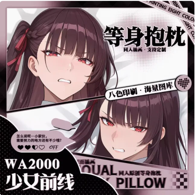 Аниме Девушки Frontline WA2000 Сексуальная Dakimakura обнимающая наволочка для тела Косплей отаку Чехлы для подушек Постельные принадлежности Подарки MNCY
Аниме Девушки Frontline WA2000 Сексуальная Dakimakura обнимающая наволочка для тела Косплей отаку Чехлы для подушек Постельные принадлежности Подарки MNCY