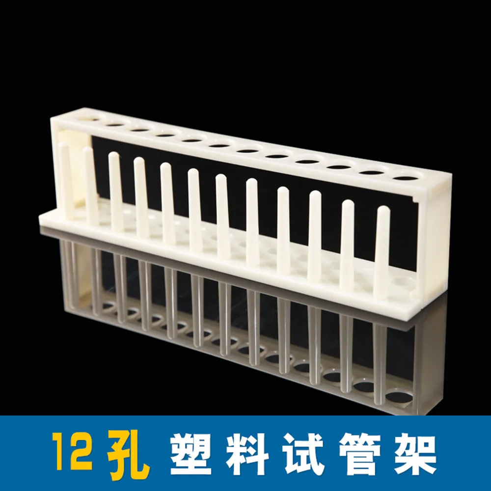 1pcs Plastic Test Tube Rack Laboratory Test tube Stand Shelf Lab School Supplies 12 holes
1pcs Plastic Test Tube Rack Laboratory Test tube Stand Shelf Lab School Supplies 12 holes