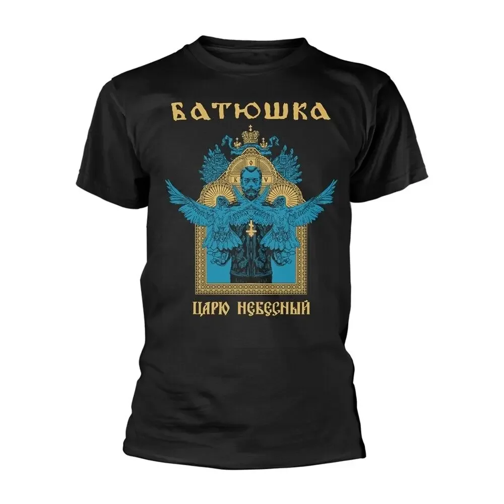 Летушка-CARJU синяя (черная) черная футболка, принт спереди и сзади XXX-большой размер
Летушка-CARJU синяя (черная) черная футболка, принт спереди и сзади XXX-большой размер