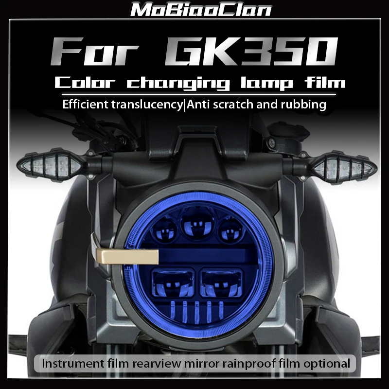 For ZONTES GK350 gk350 instrument film headlights smoked black taillights transparent protective film accessories modification
For ZONTES GK350 gk350 instrument film headlights smoked black taillights transparent protective film accessories modification