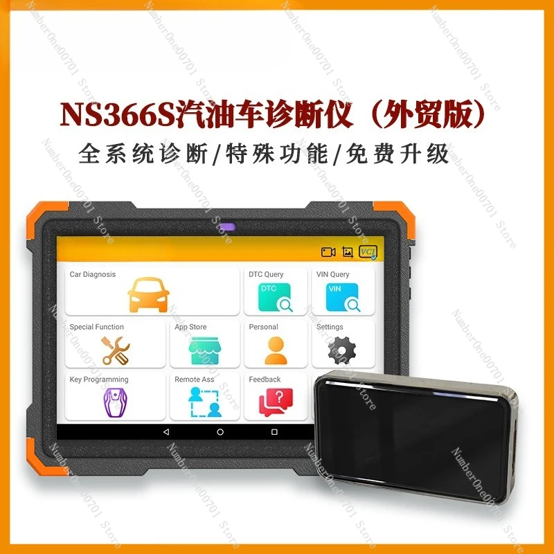 NS366S Computer Version X431 Car Fault Diagnosis Tool Decoder Detector Overseas
NS366S Computer Version X431 Car Fault Diagnosis Tool Decoder Detector Overseas