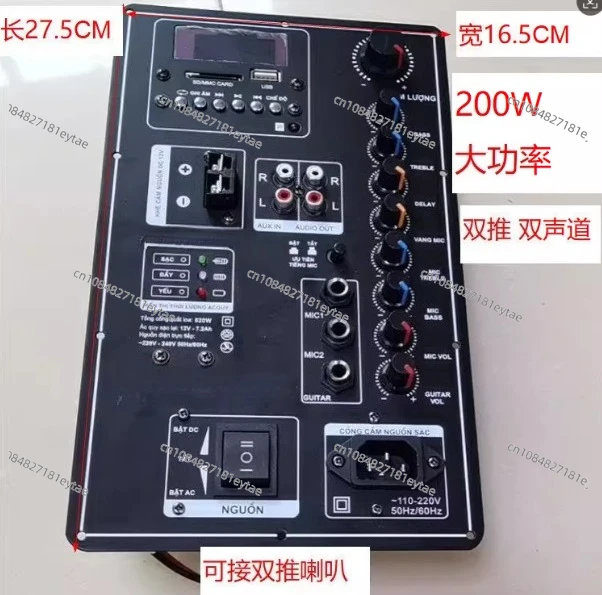 8-inch to 18-inch Audio Motherboard, 12V Battery, Bluetooth Speaker, Power Amplifier Board, High Power
8-inch to 18-inch Audio Motherboard, 12V Battery, Bluetooth Speaker, Power Amplifier Board, High Power