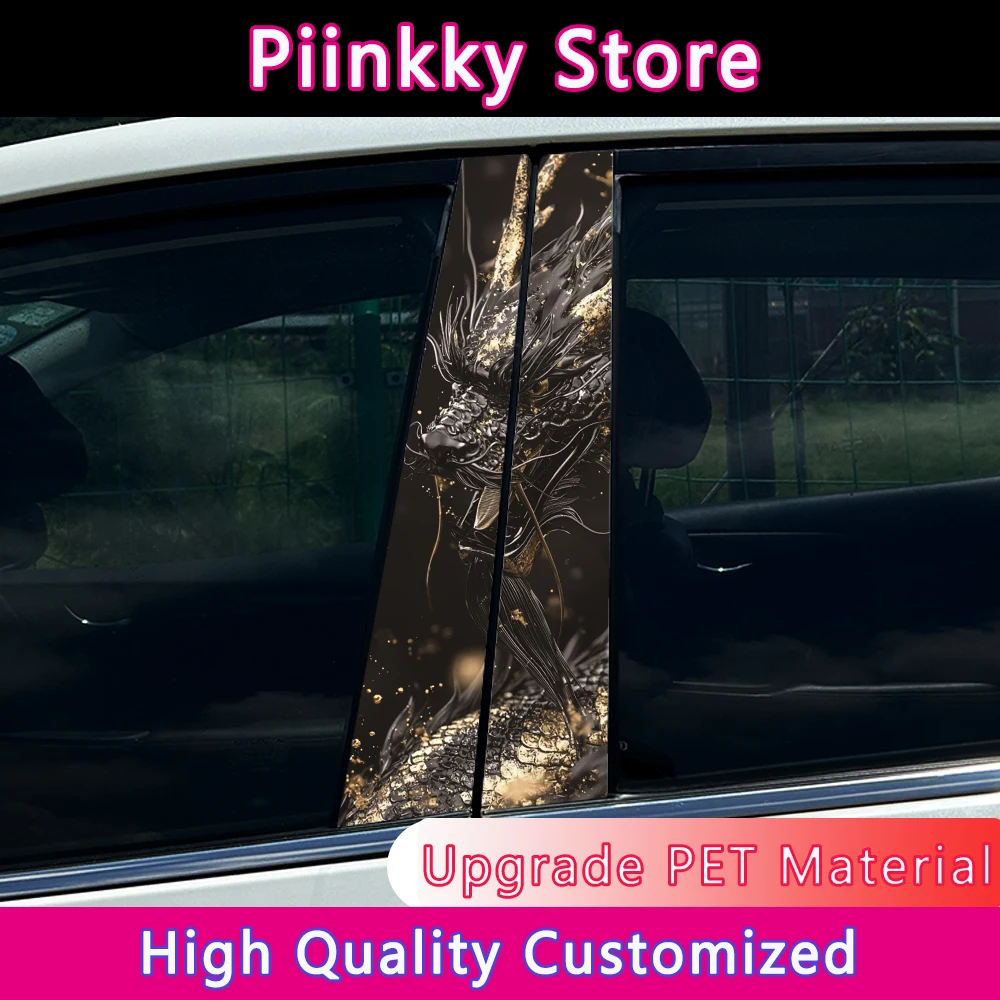 Graffiti Black Dragon Auto B-pillar Stickers Car Center Column Decoration Cover Scratches Waterproof Decals Car Accessories
Graffiti Black Dragon Auto B-pillar Stickers Car Center Column Decoration Cover Scratches Waterproof Decals Car Accessories