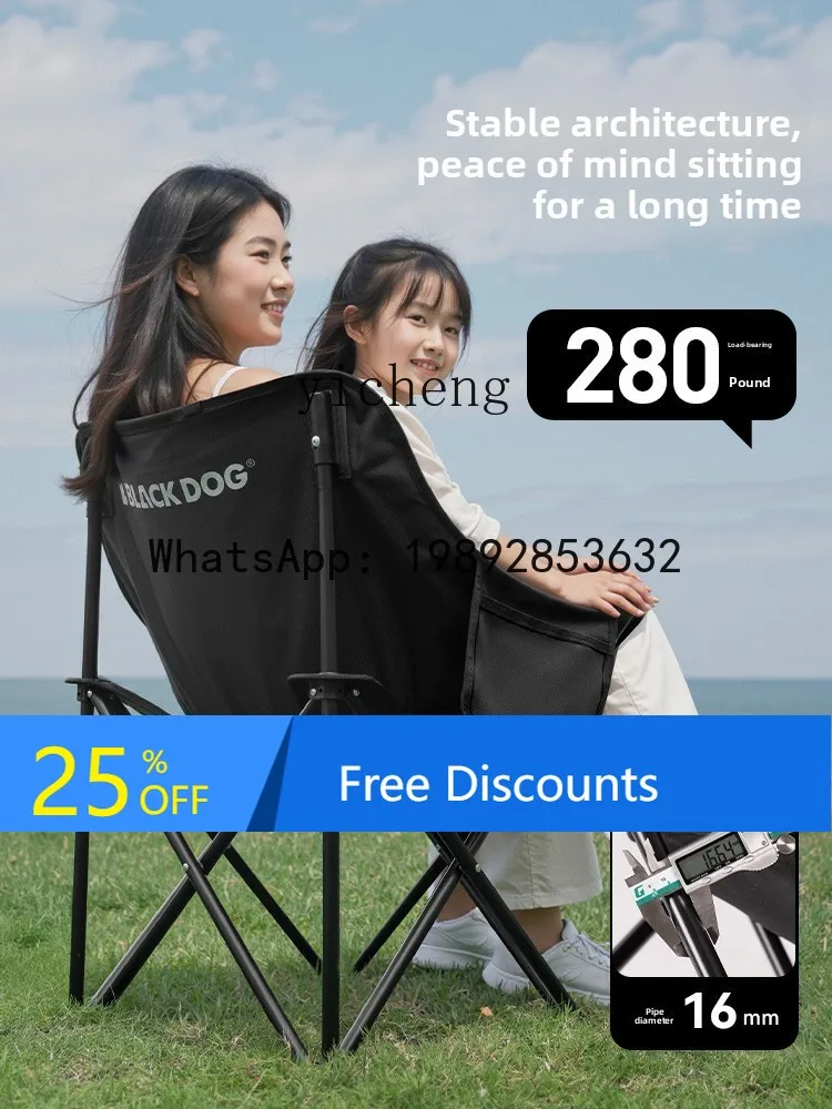 Outdoor Folding Portable Beach Fishing Stool Camping Chair Moon Chair
Outdoor Folding Portable Beach Fishing Stool Camping Chair Moon Chair