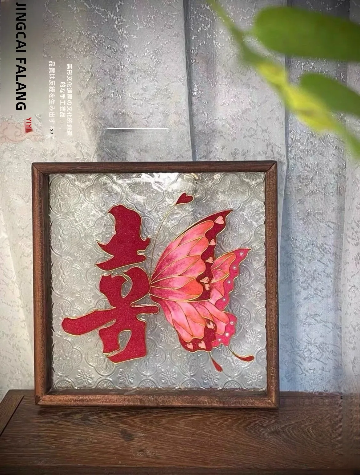 Декоративный стеклянный поднос для чая ручной работы для свадебной церемонии, тарелка с эмалевой росписью JingTaiBlue, традиционный материал Crt
Декоративный стеклянный поднос для чая ручной работы для свадебной церемонии, тарелка с эмалевой росписью JingTaiBlue, традиционный материал Crt