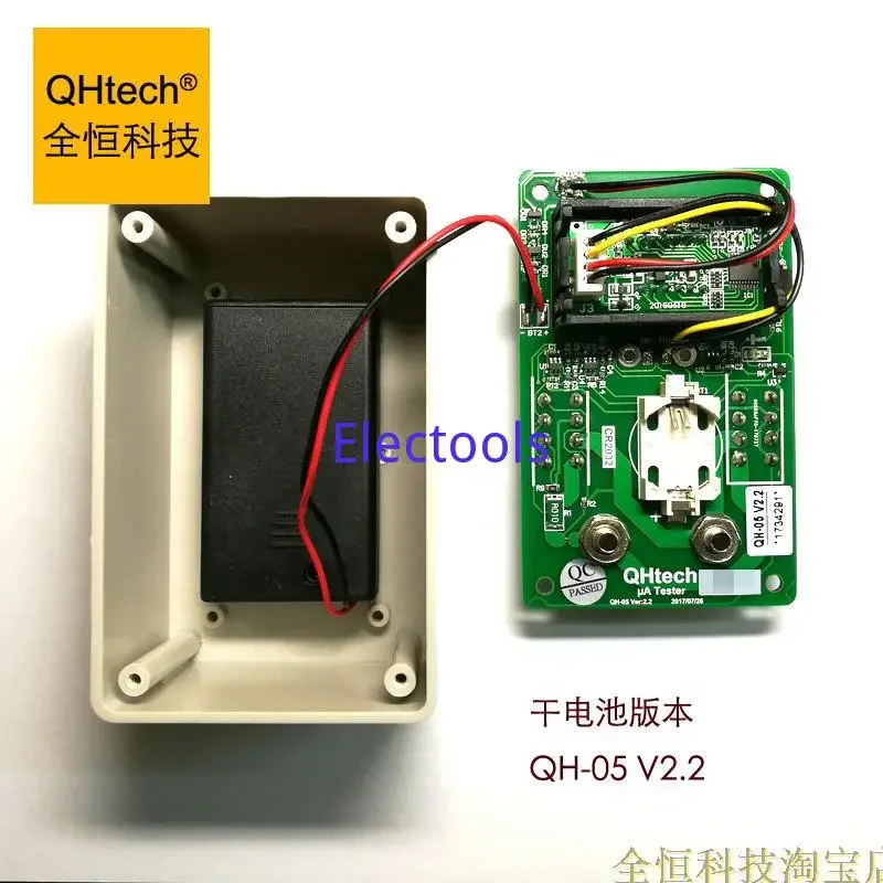 QH-05Ver2.0 Микротестер тока (тип дисплея) Миллиамперметр Микроамперметр Наноамперметр
QH-05Ver2.0 Микротестер тока (тип дисплея) Миллиамперметр Микроамперметр Наноамперметр