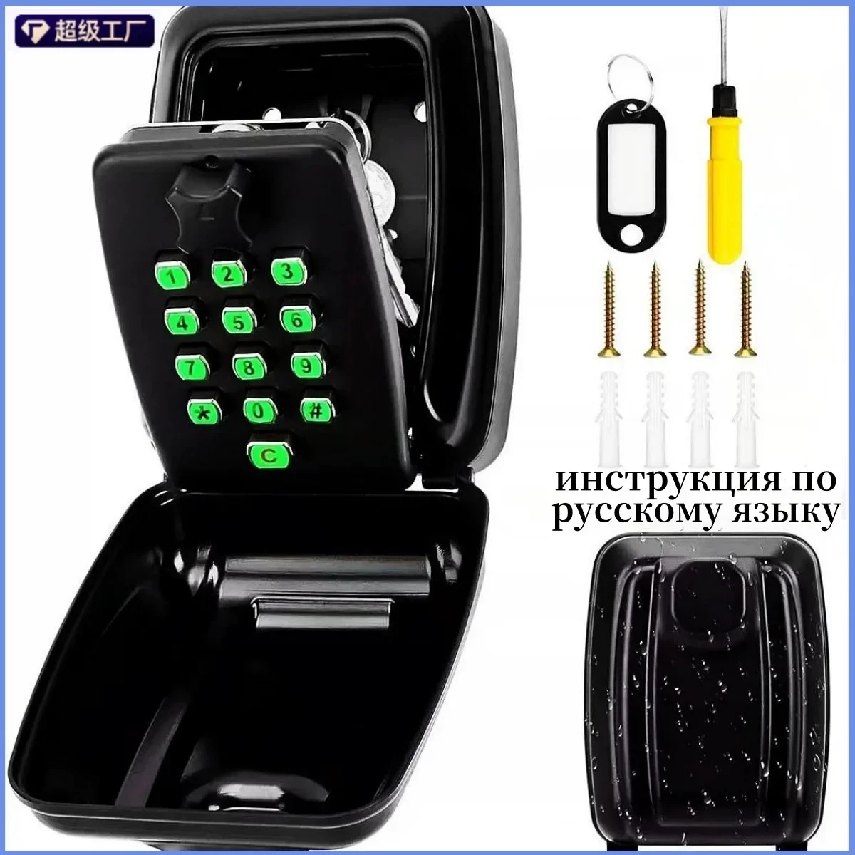 Button Car Window Anti-theft Password Key Box Wall-mounted Homestay Outdoor Metal Wire Rope Lock Box
Button Car Window Anti-theft Password Key Box Wall-mounted Homestay Outdoor Metal Wire Rope Lock Box