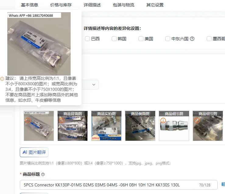 Комплект из 5 разъемов KK130P-01MS 02MS 03MS 04MS -06H 08H 10H 12H KK130S 130L
Комплект из 5 разъемов KK130P-01MS 02MS 03MS 04MS -06H 08H 10H 12H KK130S 130L