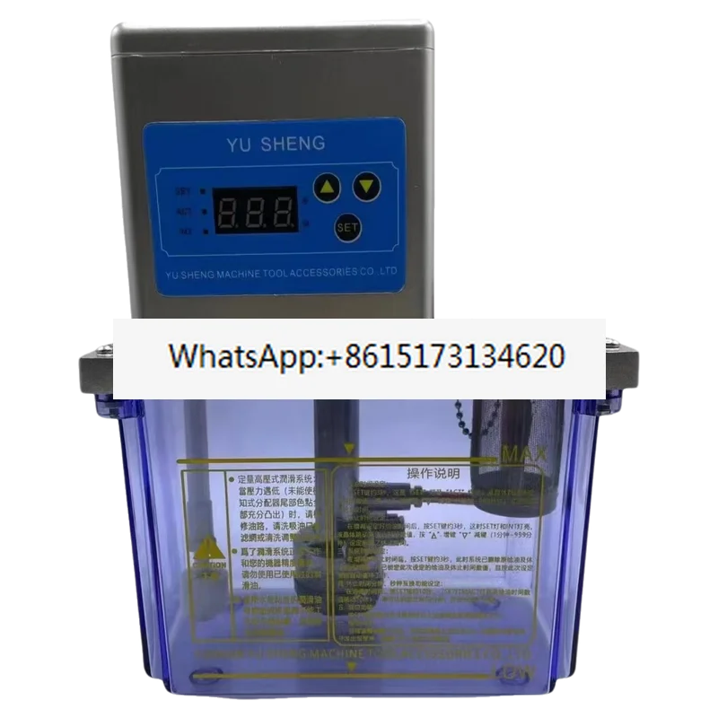 YS2232 lubricating oil pump series 2 liters automatic lubricating pump with digital display
YS2232 lubricating oil pump series 2 liters automatic lubricating pump with digital display