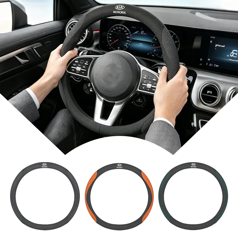 Keyring Universal Anti-Slip Leather Steering Wheel Cover Interior Accessory for KIA K3 K5 Sportege Picanto OptimaSoulCeedSorento
Keyring Universal Anti-Slip Leather Steering Wheel Cover Interior Accessory for KIA K3 K5 Sportege Picanto OptimaSoulCeedSorento
