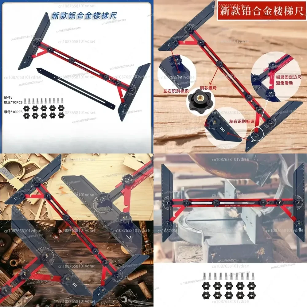 Aluminum Alloy New Stair Ruler, Stair Tread Measuring Ruler, Home Stair Decoration Tool