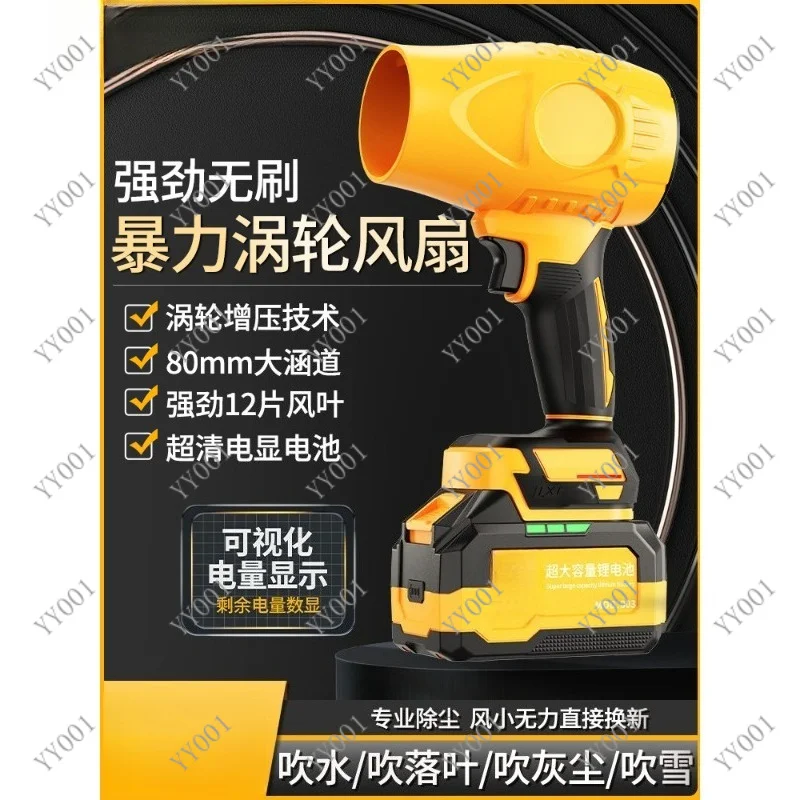 Portable Violent Turbo Blower High Power Lithium Battery Operated Leaf Snow Blower Dust Cleaner
Portable Violent Turbo Blower High Power Lithium Battery Operated Leaf Snow Blower Dust Cleaner