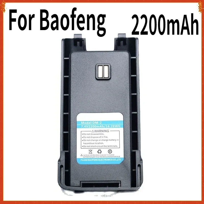 Для Baofeng Walkie Talkie DM-1702 Аккумулятор 2200 мАч 7,4 В для портативной двусторонней радиосвязи Pofung DM-2 Аксессуары Дополнительный аккумулятор CB Радио
Для Baofeng Walkie Talkie DM-1702 Аккумулятор 2200 мАч 7,4 В для портативной двусторонней радиосвязи Pofung DM-2 Аксессуары Дополнительный аккумулятор CB Радио