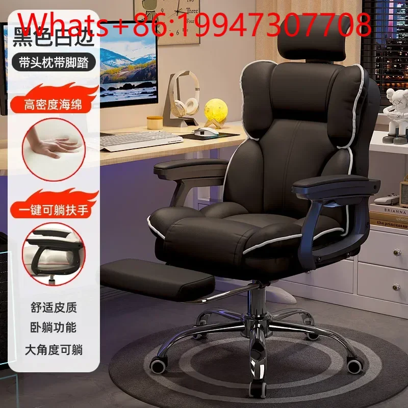 Girls dormitory computer chair home comfort sedentary sofa seat live backrest chair
Girls dormitory computer chair home comfort sedentary sofa seat live backrest chair