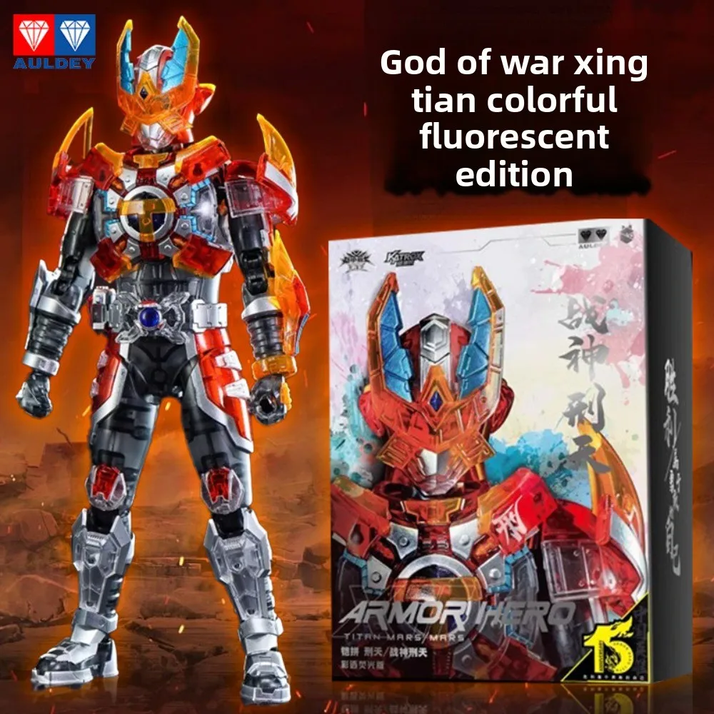 Genuine AULDEY God of War Xingtian Model, Armor Hero Armored Luminous Doll, Oversized Assembled Posable Figure Toy, Premium Gift
Genuine AULDEY God of War Xingtian Model, Armor Hero Armored Luminous Doll, Oversized Assembled Posable Figure Toy, Premium Gift
