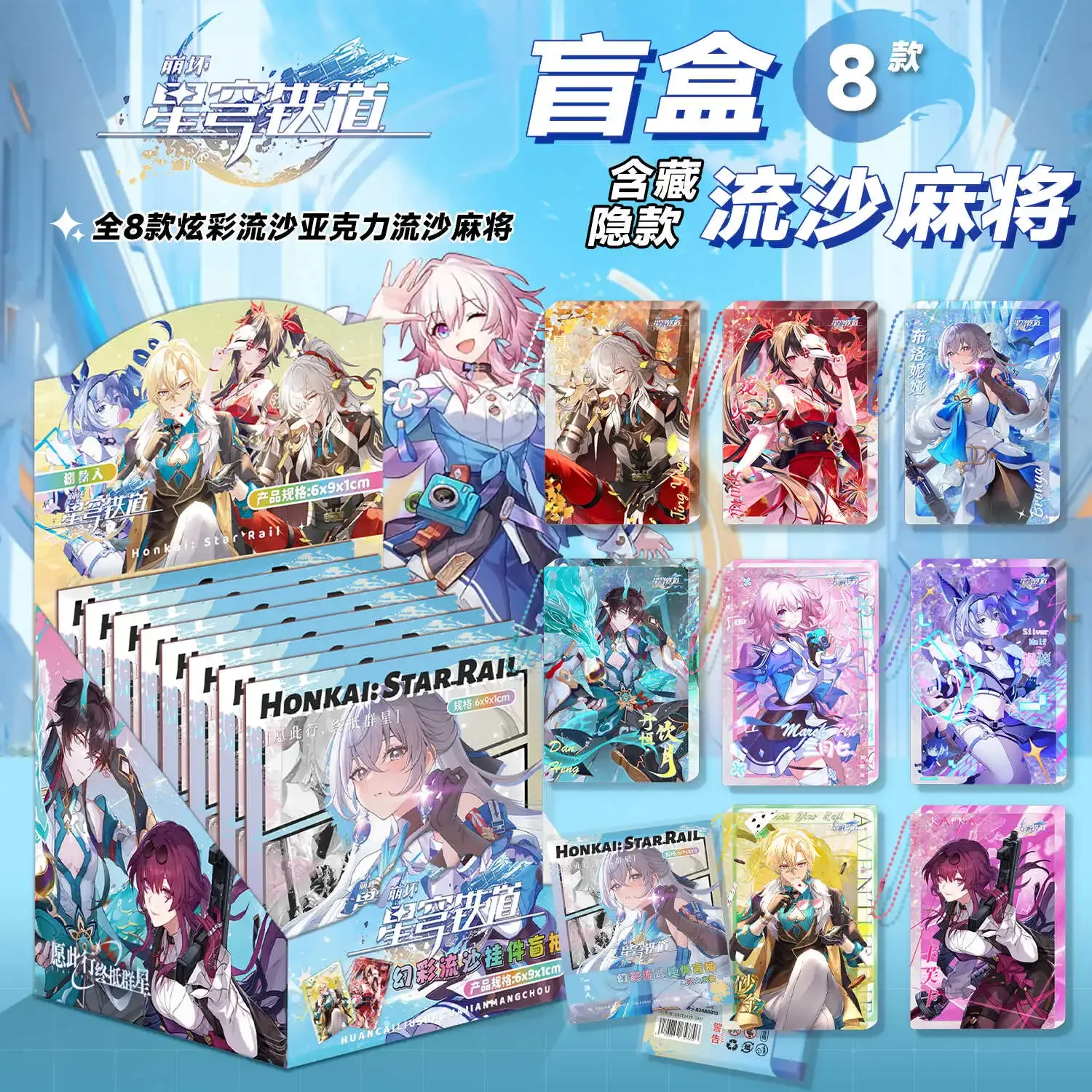 Anime Honkai: Star Rail Kafka Aventurine Cosplay Acrylic Quicksand Mahjong Cartoon Drift Sand Card Brick Pendant Xmas Gift
Anime Honkai: Star Rail Kafka Aventurine Cosplay Acrylic Quicksand Mahjong Cartoon Drift Sand Card Brick Pendant Xmas Gift