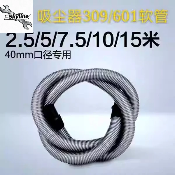 Аксессуары для пылесоса-X309A-X601S Фитинги для шлангов Пластиковая трубка Переключатель Шнур питания Двигатель
Аксессуары для пылесоса-X309A-X601S Фитинги для шлангов Пластиковая трубка Переключатель Шнур питания Двигатель