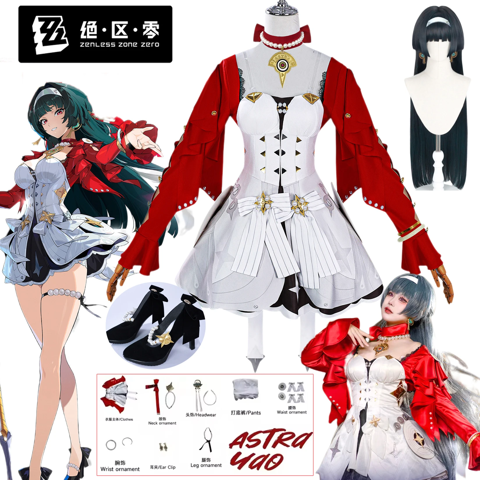 ZZZ Astra Yao Game Zenless Zone Zero Cosplay Costume Wig Shoes Full Set Astra Yao Sexy Cute Girl Women Uniforms Costumes disfraz
ZZZ Astra Yao Game Zenless Zone Zero Cosplay Costume Wig Shoes Full Set Astra Yao Sexy Cute Girl Women Uniforms Costumes disfraz