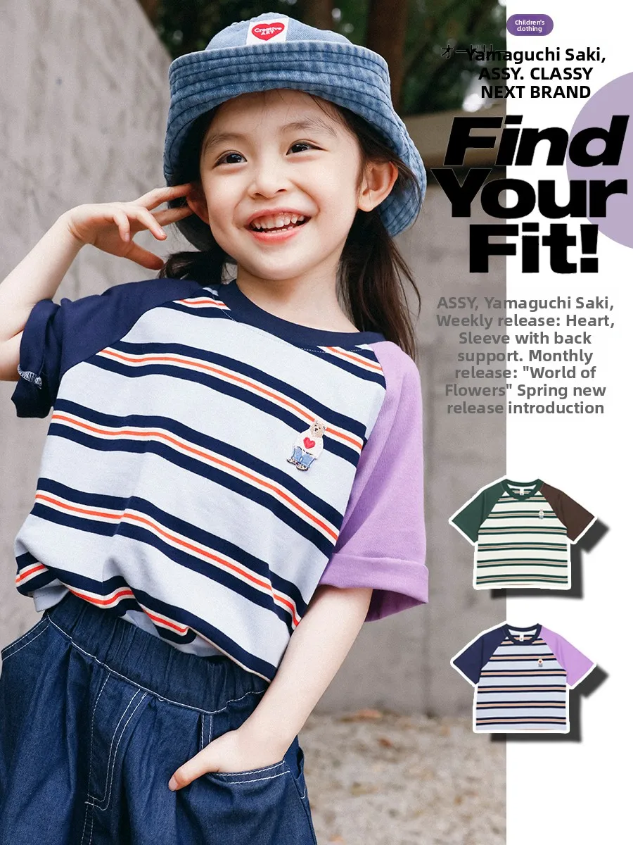 Summer New Children Stripes Half Sleeve Baby Casual Versatile Tshirt Cotton 100% Short Sleeve round Neck Absorbent the Mount ...
Summer New Children Stripes Half Sleeve Baby Casual Versatile Tshirt Cotton 100% Short Sleeve round Neck Absorbent the Mount ...