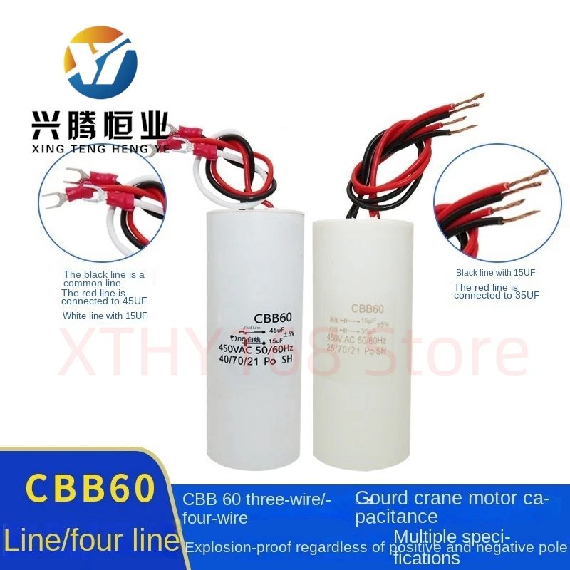 CBB60 три 3 провода четыре 4 провода двойной конденсатор 450 В мотор кран подъемник пусковой конденсатор универсальный
CBB60 три 3 провода четыре 4 провода двойной конденсатор 450 В мотор кран подъемник пусковой конденсатор универсальный