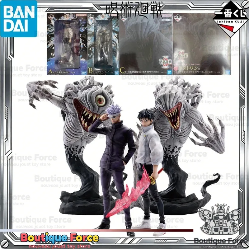 Коллекционная аниме-фигурка BANDAI Ichiban Kuji Jujutsu Kaisen 0 The Movie: Оккоцу Юта, Годжо Сатору, Рика Оримото
Коллекционная аниме-фигурка BANDAI Ichiban Kuji Jujutsu Kaisen 0 The Movie: Оккоцу Юта, Годжо Сатору, Рика Оримото