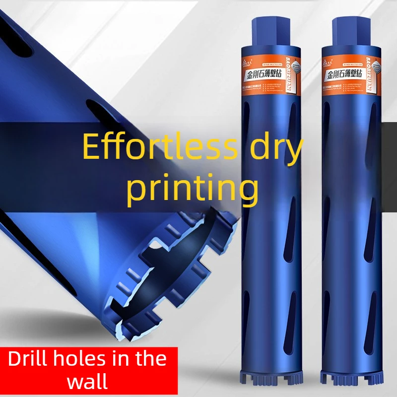 Drill Bit Dry Drilling Fast Hole Opening Concrete Drill Bits Cement Wall Multifunctional Universal Drilling Bits Industrail Tool
Drill Bit Dry Drilling Fast Hole Opening Concrete Drill Bits Cement Wall Multifunctional Universal Drilling Bits Industrail Tool