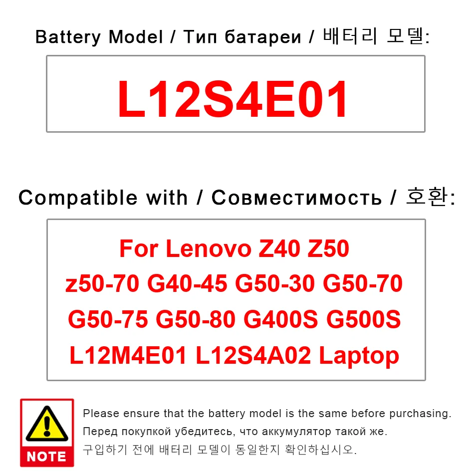 Аккумулятор для ноутбука L12S4E01 2800 мАч для Lenovo Z40 Z50 Z50-70 G40-45 G50-30 G50-70 G50-75 G50-80 G400S G500S L12S4A02
Аккумулятор для ноутбука L12S4E01 2800 мАч для Lenovo Z40 Z50 Z50-70 G40-45 G50-30 G50-70 G50-75 G50-80 G400S G500S L12S4A02