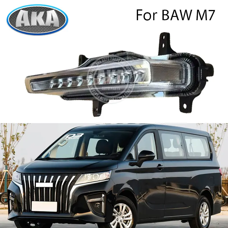 For BAW M7 MPV LED Daytime Running Light Front Bumper Lamp Fog Light Auto Parts
For BAW M7 MPV LED Daytime Running Light Front Bumper Lamp Fog Light Auto Parts