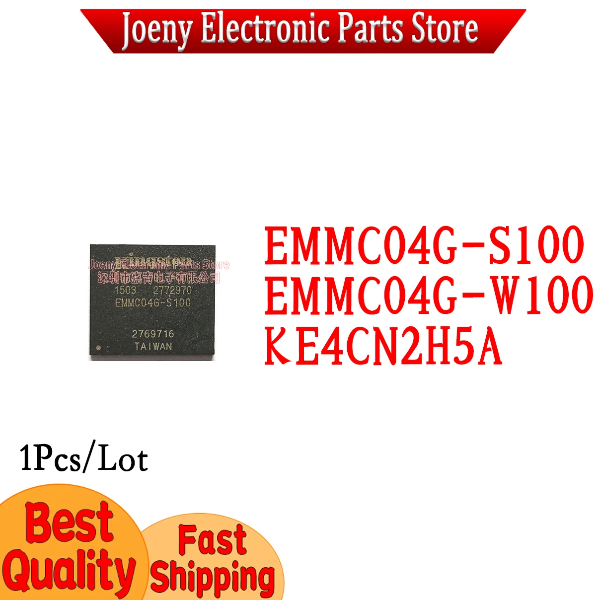 EMMC04G-S100 EMMC04G-W100 KE4CN2H5A PC shell
EMMC04G-S100 EMMC04G-W100 KE4CN2H5A PC shell