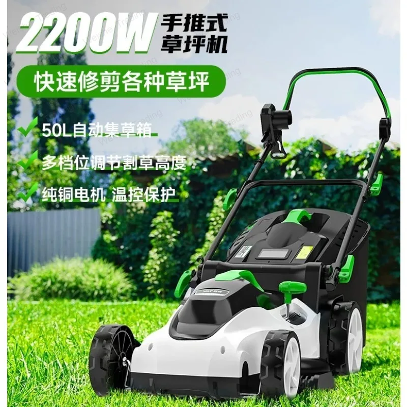 Electric lawn mower, lawn mower, household small hand-pushed mower
Electric lawn mower, lawn mower, household small hand-pushed mower