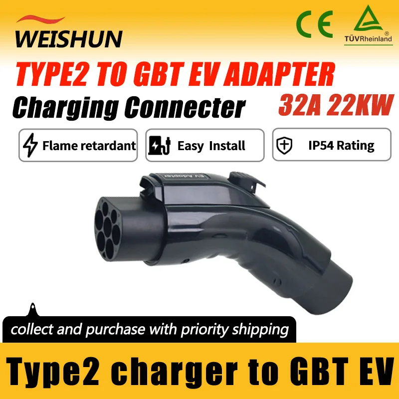 TYPE2 TO GBT EV Adapter Electric Vehicle Charger Connecter for 16A/32A TYPE2 Charger To GBT Electric Car 1/3 Phase Adapter
TYPE2 TO GBT EV Adapter Electric Vehicle Charger Connecter for 16A/32A TYPE2 Charger To GBT Electric Car 1/3 Phase Adapter
