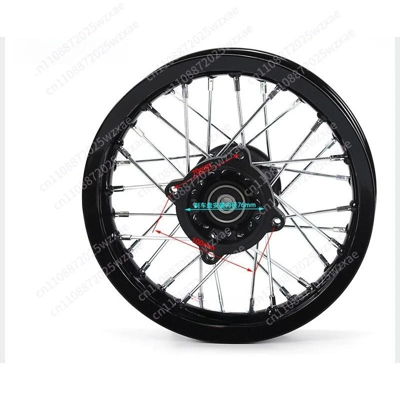 Off-road motorcycle wheels, aluminum alloy front and rear tire hub 1.60x10 inch aluminum wheel sprocket chain plate
Off-road motorcycle wheels, aluminum alloy front and rear tire hub 1.60x10 inch aluminum wheel sprocket chain plate