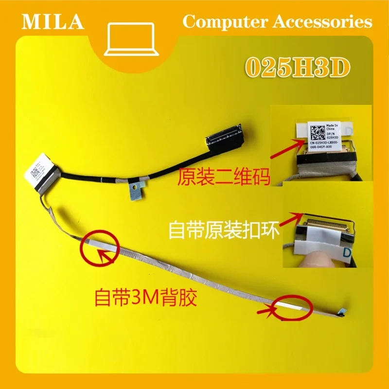 Brand new laptop LCD LED LVDS video cable for Dell G3 3590 FD 30pin volute 450.0H 701,0002
Brand new laptop LCD LED LVDS video cable for Dell G3 3590 FD 30pin volute 450.0H 701,0002