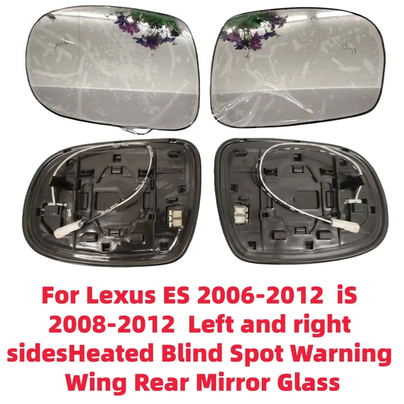 For Lexus ES 2006-2012 iS 2008-2012 Left and right sidesHeated Blind Spot Warning Wing Rear Mirror Glass
For Lexus ES 2006-2012 iS 2008-2012 Left and right sidesHeated Blind Spot Warning Wing Rear Mirror Glass