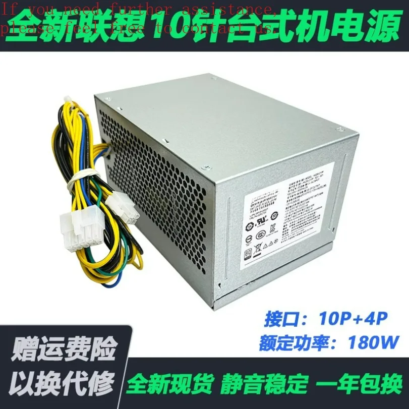 Для настольного компьютера Lenovo Qitian, 10-контактный небольшой блок питания 180 Вт HK280-21PP/23PP PA-2181-1 PCE027 
Для настольного компьютера Lenovo Qitian, 10-контактный небольшой блок питания 180 Вт HK280-21PP/23PP PA-2181-1 PCE027